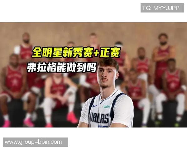 张佳玮分析掘金硬度不足赛末对新秀弗拉格无计可施